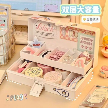 手帳盒 加厚兩層 簡約 文具收納盒 文具盒 桌面收納盒 耐臟多格帶蓋 宿捨 多功能 吧唧收納盒 摺疊盒