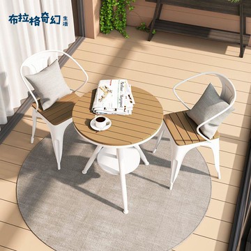 免運 戶外桌椅組合 庭院桌椅 庭院陽臺小桌椅奶茶店咖啡廳白色室外圓桌子戶外防曬休閑桌椅組合 可開發票 全館五折 工廠現貨直銷 新品特價 b8311