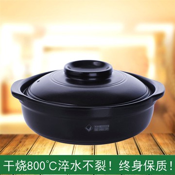 金剛煲砂鍋 陶瓷砂鍋明火電磁爐適用燜鍋 特大號平底燉砂鍋