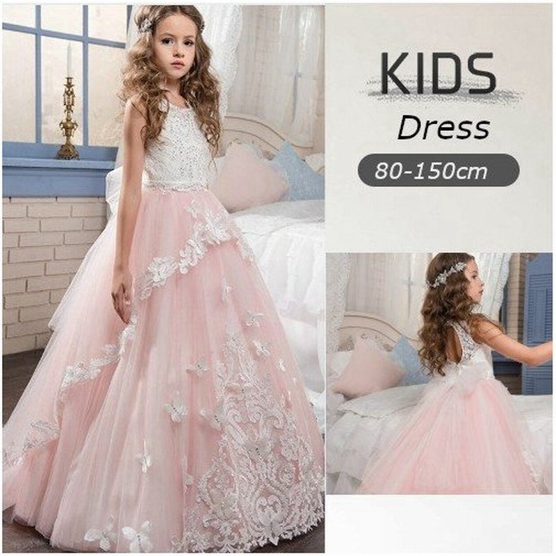 ピンク ロングドレス 子供ドレス フォーマル ワンピース キッズ服 子供服 女の子 子ども ピアノ発表会 七五三 舞台 結婚式 おしゃれ 安い 通販 Lineポイント最大get Lineショッピング