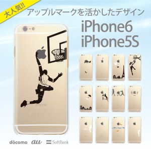 アップルマークを活かしたデザイン Iphone13 Mini Pro Promax 12 11 Xr X Iphone8 7 6 6s Plus Iphonese 5s スマホケース Clear Arts 97 通販 Lineポイント最大1 0 Get Lineショッピング