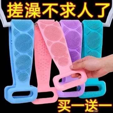 新款 搓澡 🍒 搓澡神器硅膠搓澡巾男女強力搓背搓泥灰長條后背去死皮洗澡沐浴刷