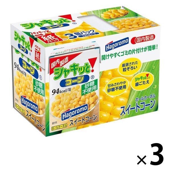 はごろもフーズシャキッとコーン スイートコーン 砂糖不使用 紙パック 190g×3個入 3パック はごろもフーズ