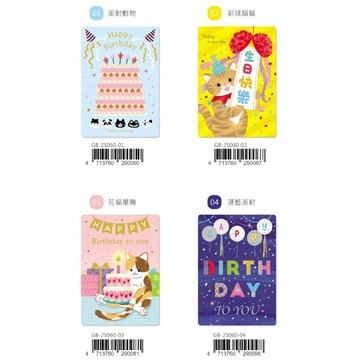 珠友  GB-25060 燙金生日中小卡祝福感謝賀卡 可愛卡片 好好逛文具小舖