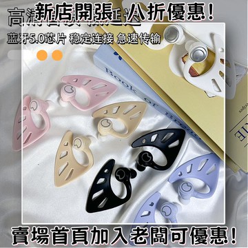 耳機 隨身耳機 運動耳機 睡眠耳機 聽歌神器新款時尚二次元精靈耳掛式LED燈立體聲真耳機CA-146