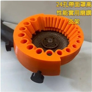 🔥臺灣出貨-熱賣中🔥適合115型面罩高性能實用工具鑽頭磨刀器/鑽頭磨床/角磨機鑽頭/磨鑽尾
