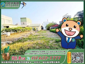 彌陀大路邊獨棟別墅建地｜高雄市彌陀區彌海段