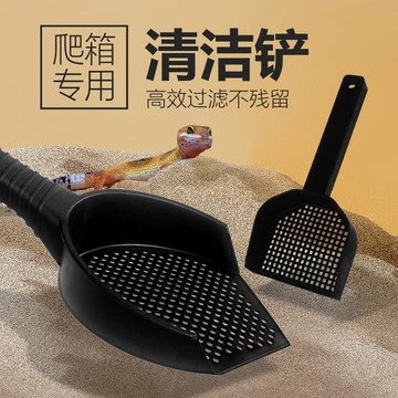 P老闆水族~ 諾摩 NM 爬箱清潔鏟 L S 寵物 鏟子 貓砂鏟 鏟土 過濾 水族底砂鏟 砂鏟