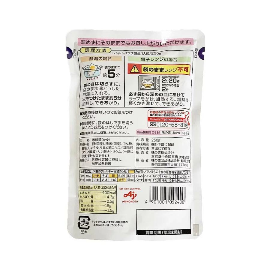 54個セット  味の素 玉子がゆ 250g