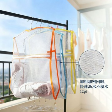 💫臺灣直出💫曬鞋神器新款加厚戶外居家可摺疊曬乾家用兜防風多功能全封閉收納
