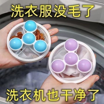 臺灣出貨✈️【可開發票】洗衣機過濾網通用型洗衣去毛神器吸毛濾毛網兜滾筒式洗衣機粘毛器