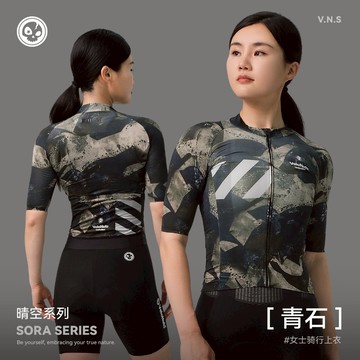 ROCKBROS洛克兄弟旗艦店 VNS小骷髏 公路車 騎行服 短袖 女款 夏季 防曬 透氣 自行車上衣「青石」