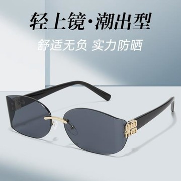 新款時尚辣妹無框太陽鏡女輕奢優雅曲面框防紫外線歐美切邊墨鏡潮