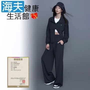 海夫健康生活館 HOII授權 后益 mr. hosea ho 明星同款 打褶寬管長褲