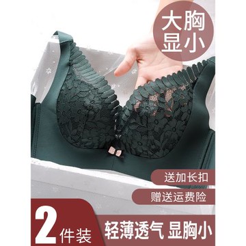內衣女薄款無鋼圈聚攏大碼調整型防下垂文胸罩胖mm200斤大胸顯小D