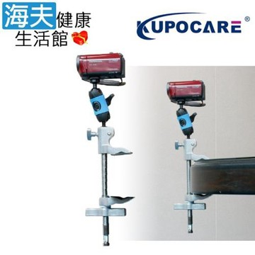 海夫健康生活館 kupocare KUPO厚桌板夾配短魔術關節相機支架(KM-603)