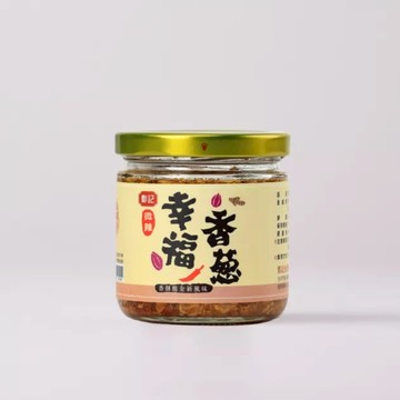 【鄭記油蔥酥】微辣幸福香蔥（植物油款）160公克