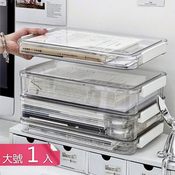 【荷生活】卡扣式防塵上蓋透明文件收納盒 加厚大容量可疊加防潮收納盒-大號1入組
