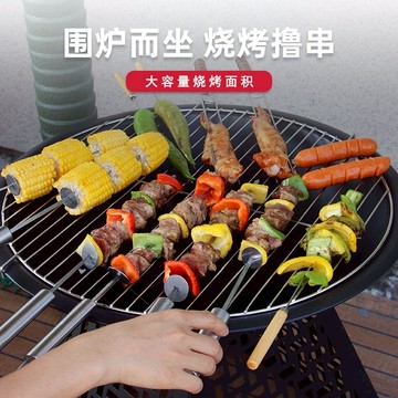 燒烤網 燒烤爐 烤魚爐 烤肉爐 圍爐煮茶家用燒烤爐烤火盆戶外取暖爐炭火爐多功能烤火爐桌燒烤架