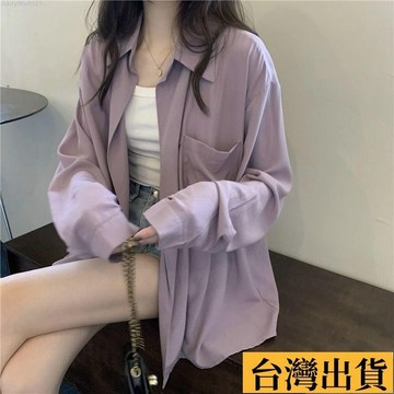 🌈台倉出庫🌈 紫色防曬衣襯衫外套女2023新款夏季薄款雪紡上衣小個子空調衫襯衣