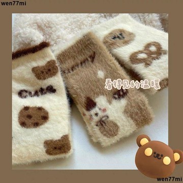 超實惠冬 女襪子 睡眠襪 保暖襪 *小熊可露丽* 秋冬加厚保暖巧克力棕色插画可爱毛绒绒舒适家居袜