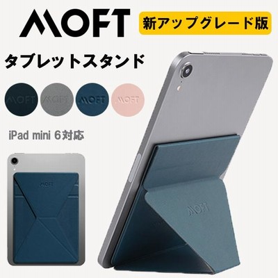 色: スペースグレー】MOFT X iPadスタンド タブレットスタンド iP ...