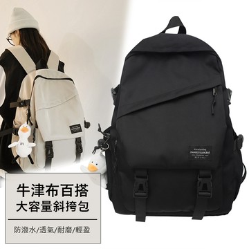 Janyo 簡約休閒大容量輕便背包 學生書包 旅行外出/雙肩包/後背包 (小鴨掛件)