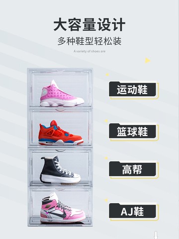 aj鞋盒收納盒透明新款2021爆款鞋架大碼省空間球鞋子收納神器鞋柜