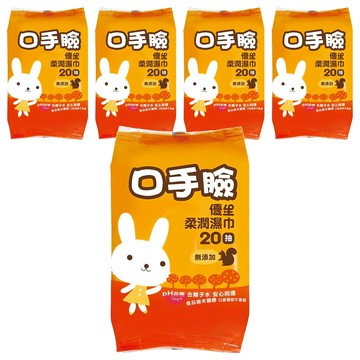 US baby 優生 口手臉柔潤濕巾 顏色隨機  20張  5包
