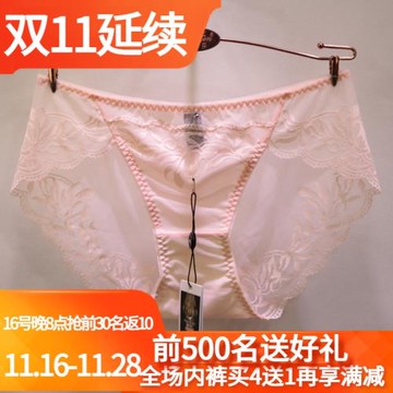 2026春夏新款愛戴誘惑8984全蕾絲性感無痕透氣中低腰女士內褲褲頭