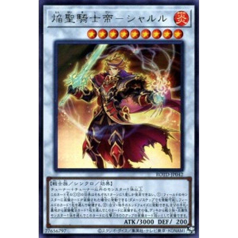 遊戯王】ライズオブザデュエリスト【ROTD】 | selemed.com.pe