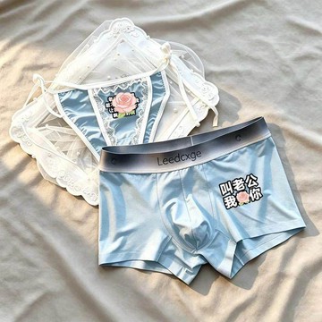 9253 人標註珍藏🎣情侶內褲性感蕾絲網紗冰絲款 一男一女夏季透氣透明輕薄男女內褲K75L