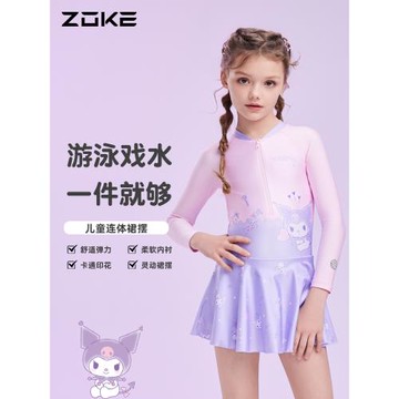 洲克兒童泳衣連體長袖裙擺防曬酷洛米女孩游泳訓練度假速干套裝