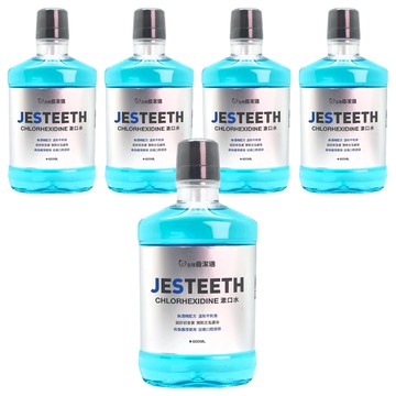 JESTEETH 全璟 齒潔適 漱口水 無酒精 含Chlorhexidine  600ml  5瓶