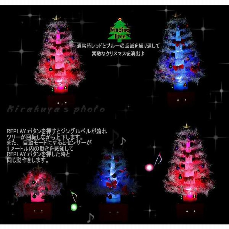 【いいね不要】難ありクリスマスイルミネーションスピンライトサンタXmas レトロ いいね不要】難ありクリスマスイルミネーションスピンライト