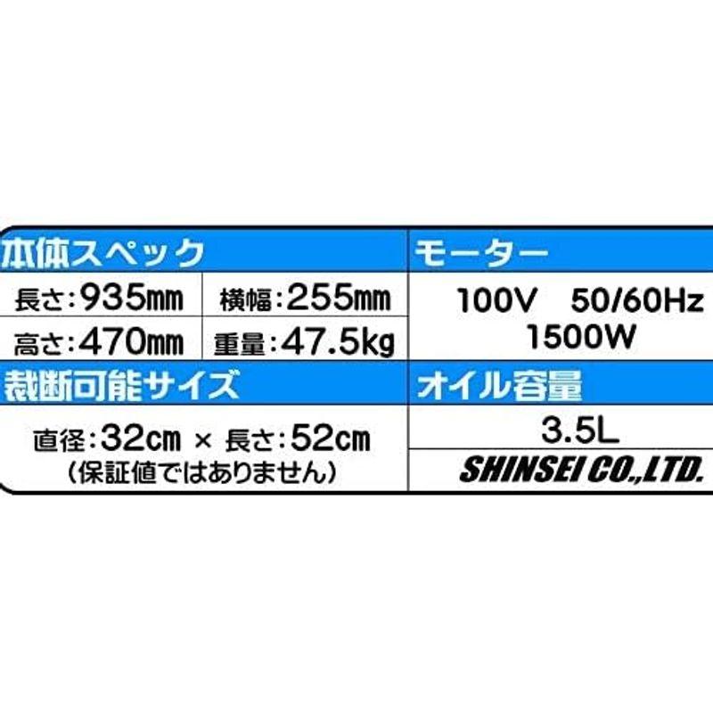 フット式 薪割り機 電動 パイプ式 6t FWS 6TP-52 シンセイ 薪割機 ガーデニング 庭木 伐採 切断 木材 作業