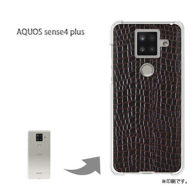 AQUOS sense4 plus アクオスセンス4プラス カバー ハードケース デザイン ゆうパケ送料無料 クロコダイル調印刷・動物(黒)/ aquossense4plus-pc-new0888 | LINEブランドカタログ