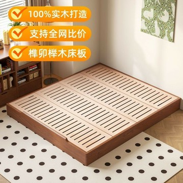 免運 最低價 實木床架  櫸木床板榻榻米實木床白蠟木現代簡約新款懸浮小戶型無床頭落地床 快速出貨
