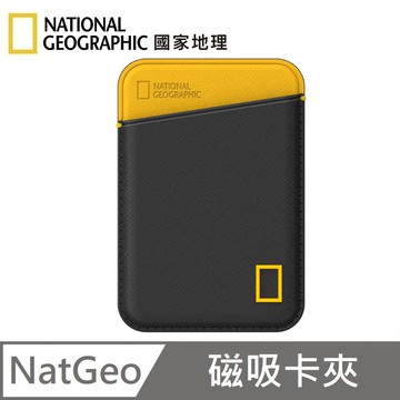 National Geographic 國家地理 Card Pocket 磁吸卡夾 MagSafe 卡夾 卡包 日常必備 - 黑黃色
