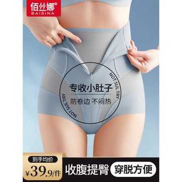 高腰收腹提臀褲收小肚子強力束腰翹臀產后塑形神器塑身美體內褲女