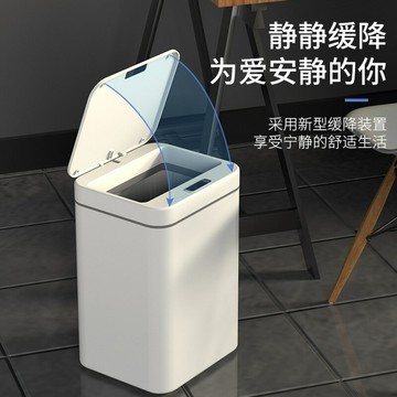 智能感應垃圾桶家用全自動帶蓋廚房臥室客廳翻蓋收納桶觸碰開蓋垃【宜家良品百貨】