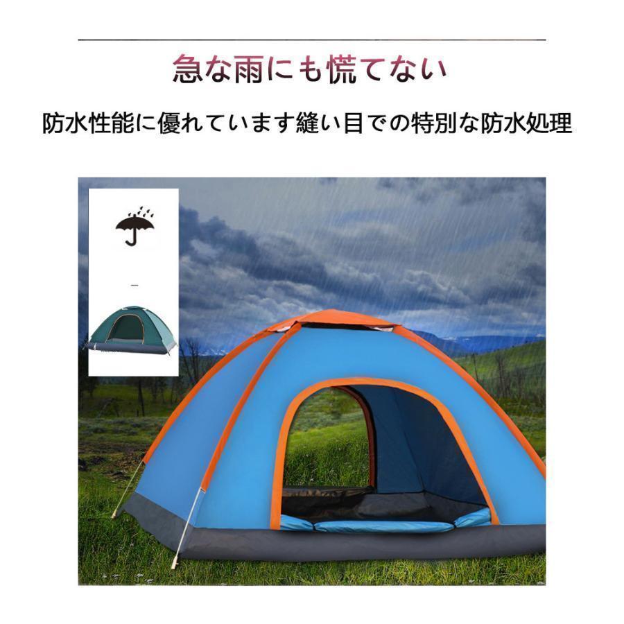 ワンタッチテント 5人 テント ６人用 おしゃれ ビーチテント