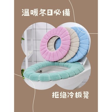 【台灣現貨】暖呼呼針織馬桶座墊 (加厚/彈力通用) 冬季必備 馬桶蓋墊 北歐風馬桶套 坐便墊 可水洗