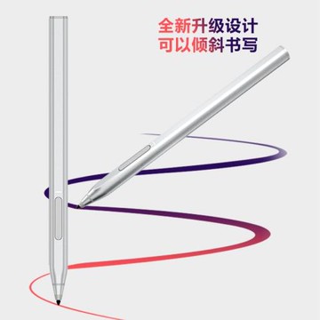 微軟磁吸手寫壓感pro4觸控筆