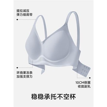 草本初色內衣女無痕小胸聚攏無鋼圈2025新款夏季薄款少女文胸罩