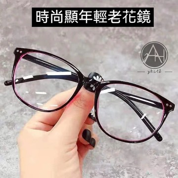 🔥老花眼鏡🔥款式 6008  眼鏡 漸進式多焦點變色老花鏡 防藍光抗紫外線室內室外遠近兩用眼鏡 閱讀專用老花鏡 安視眼鏡