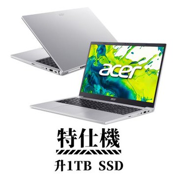 Acer 宏碁 Aspire Lite 15 AL15-52P-53DK 15吋 AI特仕筆電 (C5 120U/16G/1TB/Win11/銀色)