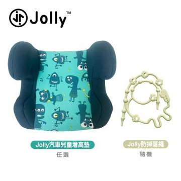 Jolly防掉落繩+汽車兒童增高墊