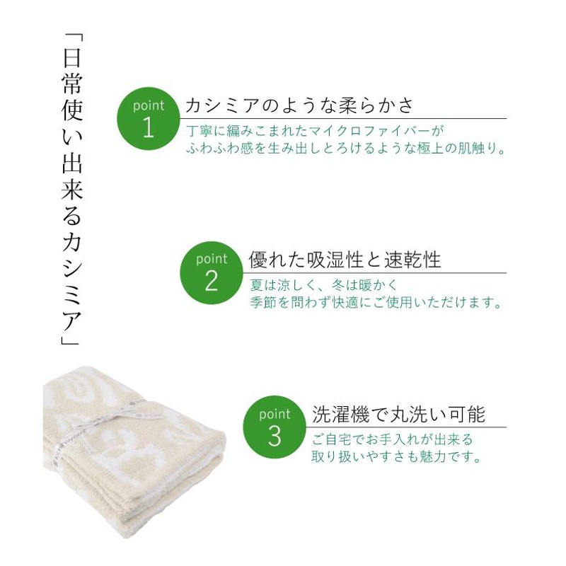 カシウエア kashwere ダマスクハーフブランケット Damask Half Blanket BBCH-DSK01 カシウェア ブランケット  ダマスク おしゃれ お洒落 プレゼント お祝い LINEショッピング