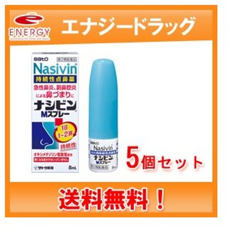 市場 第2類医薬品 小林製薬 ヘモリンド舌下錠